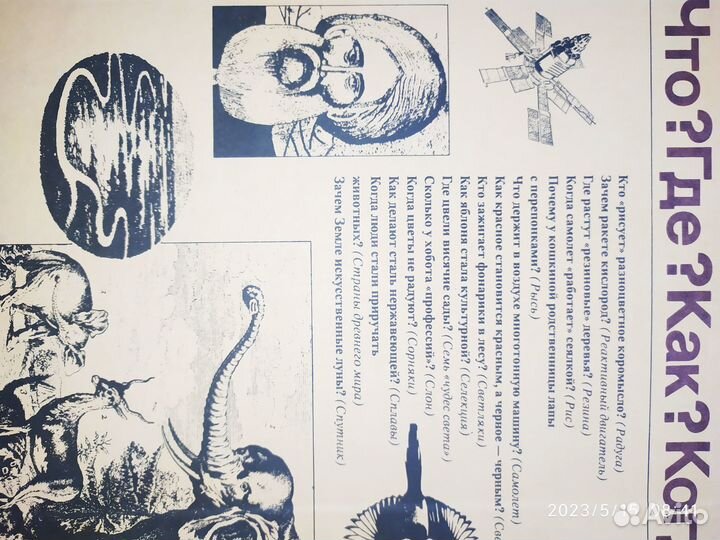 Познавательные книги детские, 3 тома