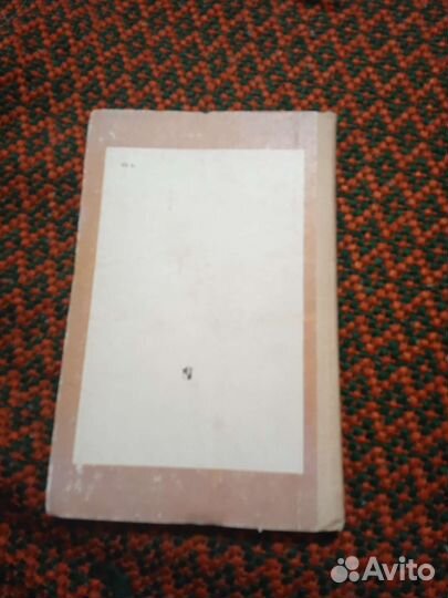 Книга эстетическое воспитание в детском саду