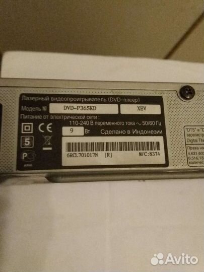 Dvd плеер с караоке samsung