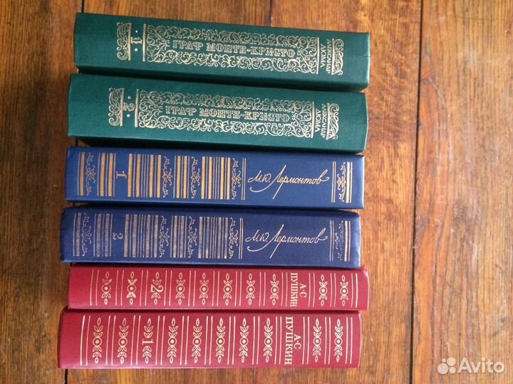 2-х томники; А.С.Пушкина, М.Ю.Лермонтова, А.Дюма