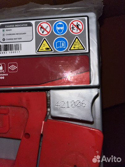 Аккумулятор