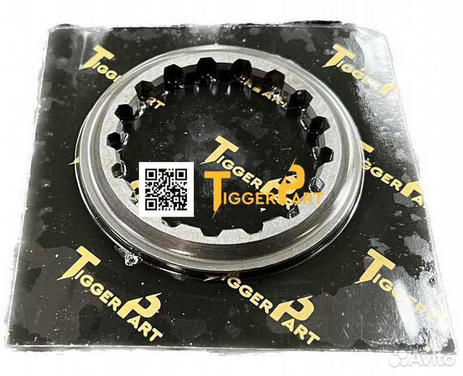 Шайба кпп вторичного вала TiggerPart 12JS160-17011