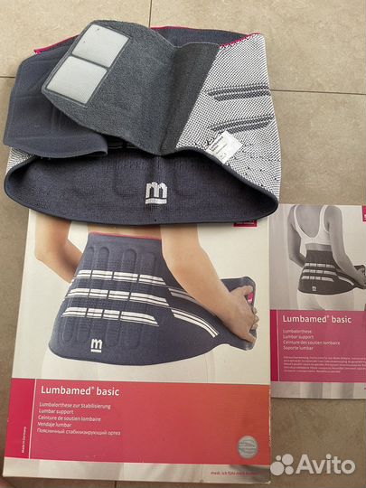 Бандаж поясничный medi