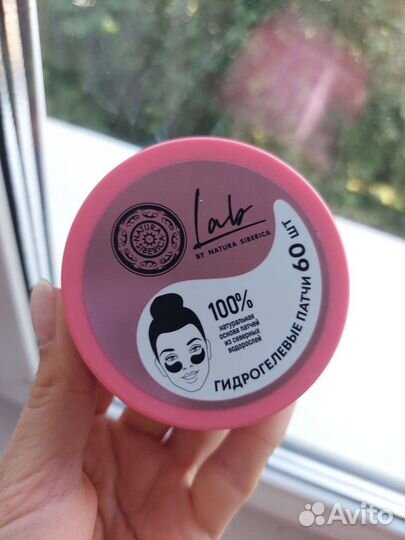 Патчи для глаз 60шт