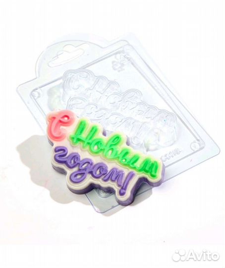 Форма для мыла С Новым Годом