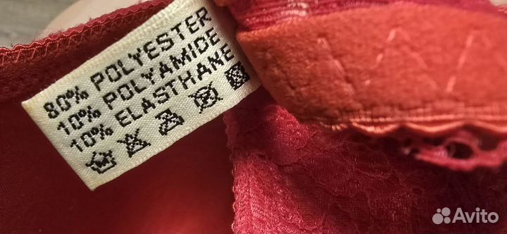 Бюстгальтер