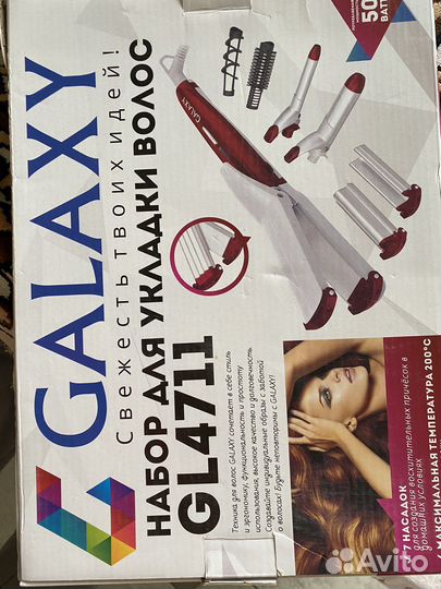 Плойка для волос набор