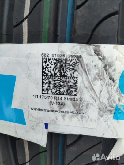Viatti Strada 2 (V-134) 175/70 R14