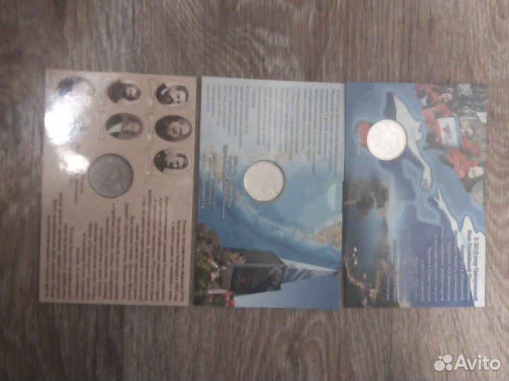 Памятные монеты России в буклете