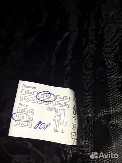 Спец одежда