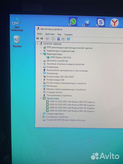 Пк SSD256/4ядра/10гб озу