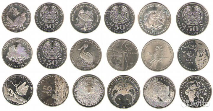 Юбилейные монеты Казахстана