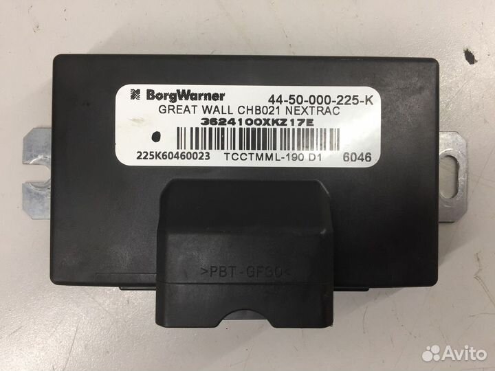 Электронный блок управления раздаточной коробкой п