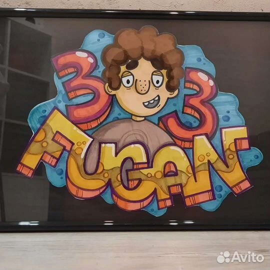 Граффити картина в подарок