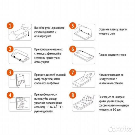 Защитное стекло 20D для Huawei Honor P20 Pro, черн