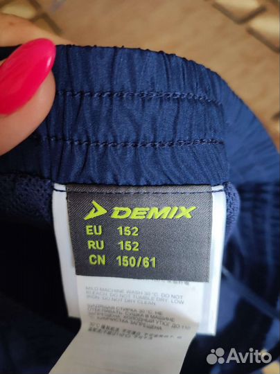 Спортивный костюм demix 152