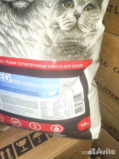 Корм для Стерилизованных кошек Blitz Sensitive