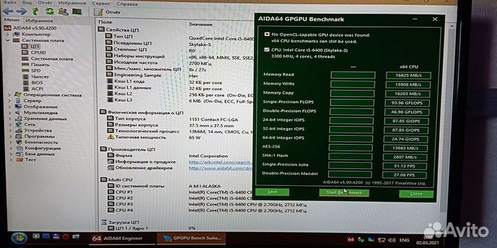 Комплект Asus Prime H110M-R, i5-6400, DDR4 8Gb
