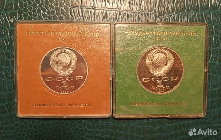 Монеты СССР