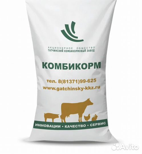Зерно,Комбикорм для коров,кур,лошадей,свиней
