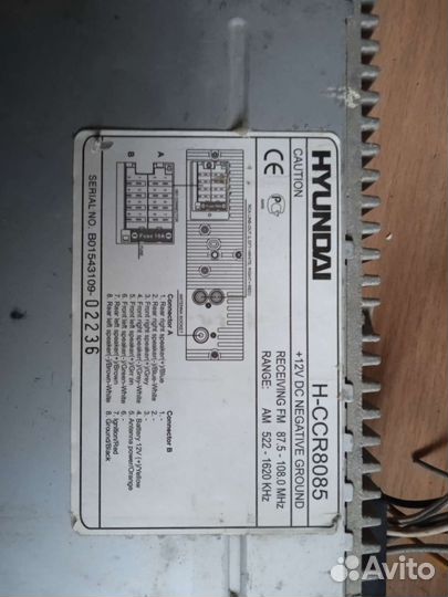 Автомагнитола Hyundai H-CCR8085