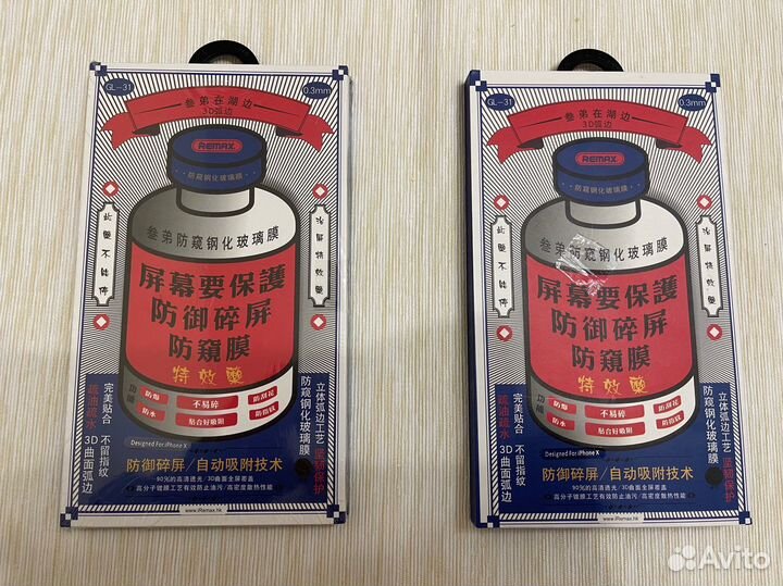 Защитное стекло iPhone x