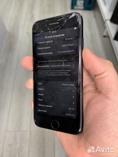 Телефон iPhone 7