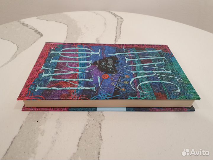 Няп*здинг Сэнсэе - Макс Фрай