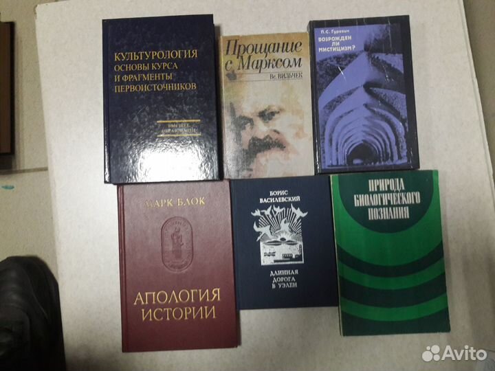 Книги по философии, культурологии, религиям