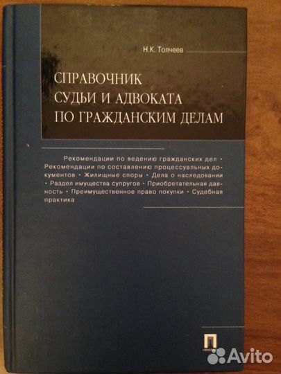 Учебники юристу,экономисту,менеджеру,маркетологу