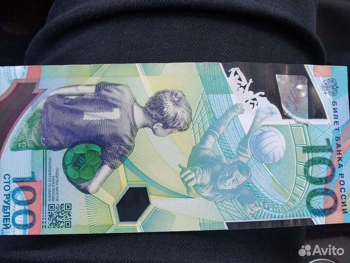 Колекционирование