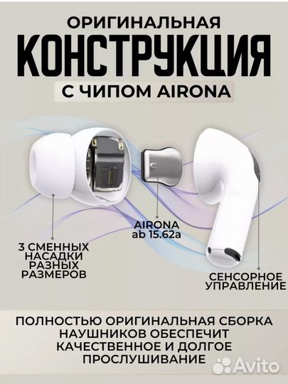 Наушники беспроводные Air Pro 2 Premium