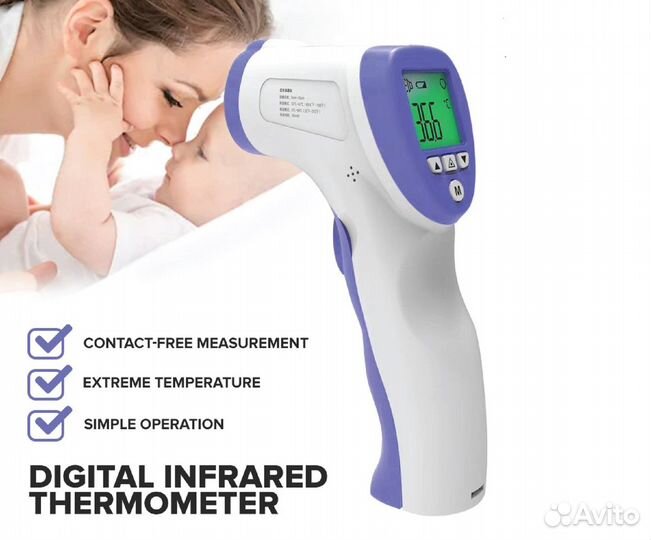 Термометр бесконтактный инфракрасный DT-8826