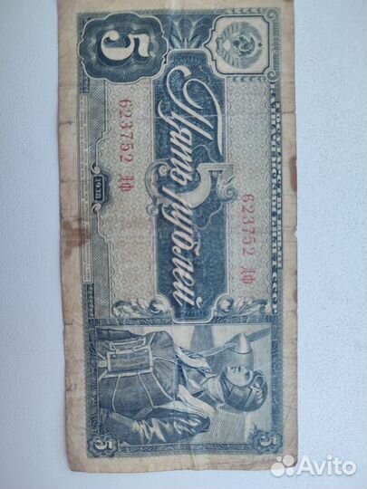 Купюры России и СССР хх век