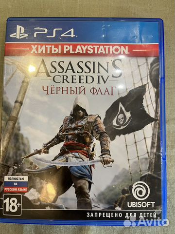 Игра для приставки sp 4
