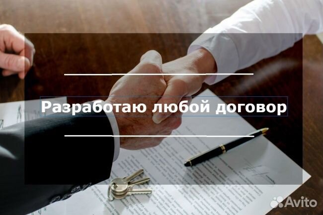 Юрист/Отмена судебных приказов/Исковые заявления