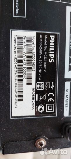 Музыкальная система Philips MCD2160