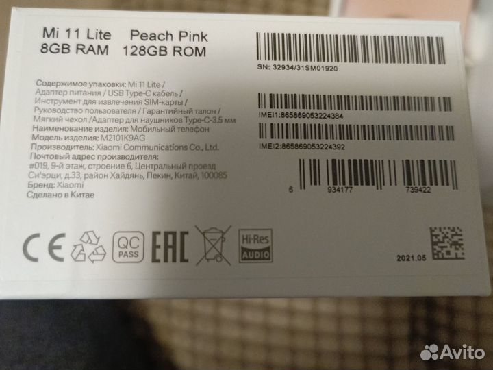 Xiaomi Mi 11 Lite, 8/128 ГБ