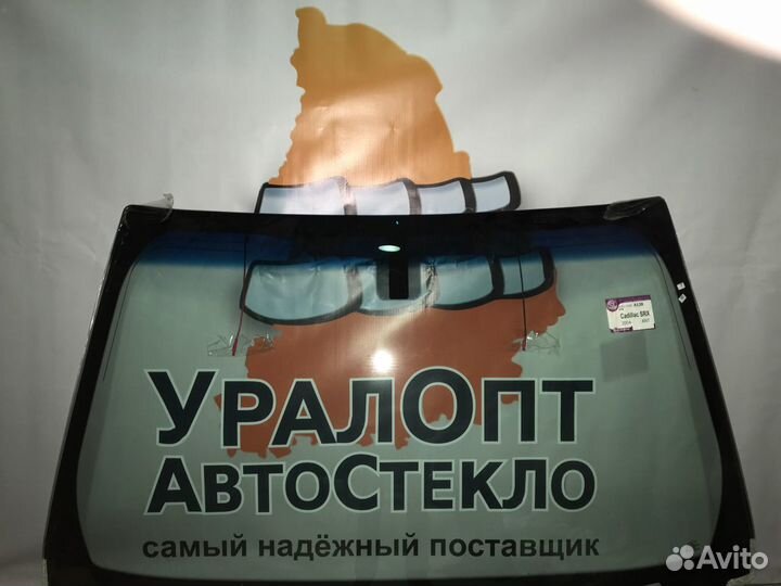 Лобовое стекло Nissan X-Trail T32