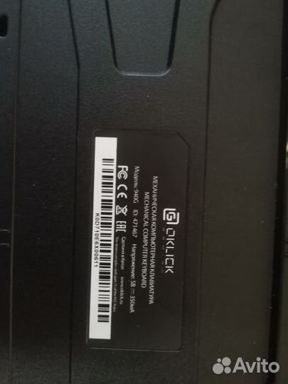 Игровая переферия, клавиатура, мышь, геймпад, микр