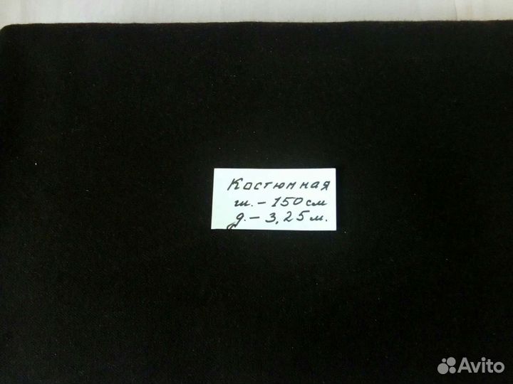 Ткани сов. пр-ва-кост-я,хлопок с синт.,штап.полот