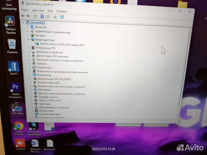 Ноутбук lenovo legion 5 17 дюймов