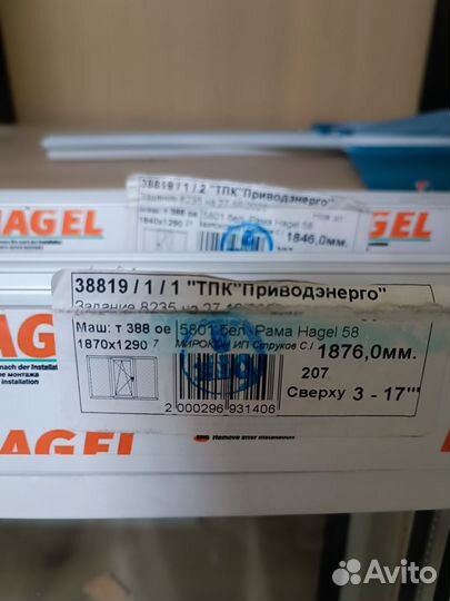 Пластиковые окна новые