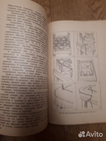 Т.А. Матвеева книга Ремонт и реставрация мебели