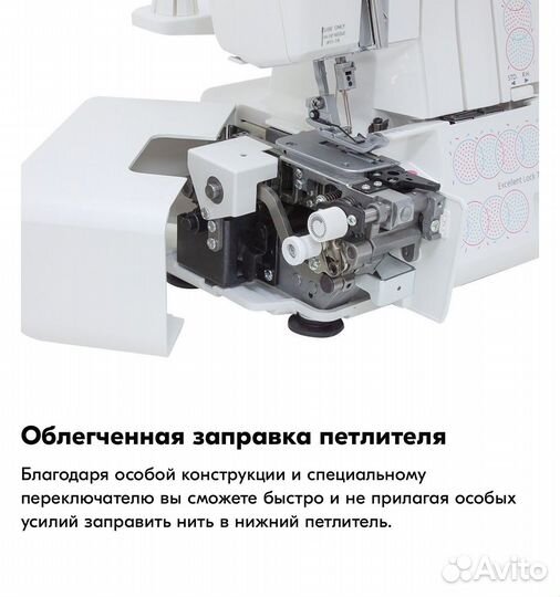 Оверлок бу janome