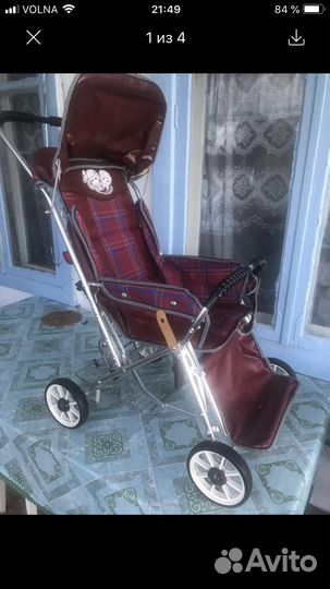 Коляска (Антиквариат, капсула - времени)