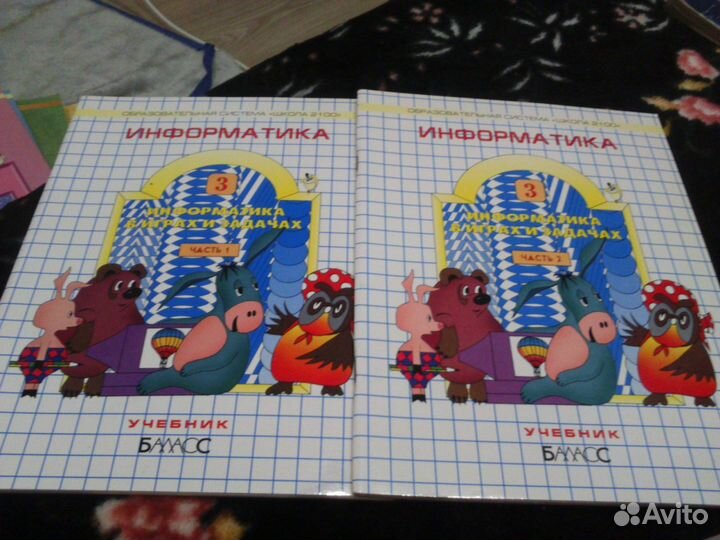 Учебники 3,4 класс