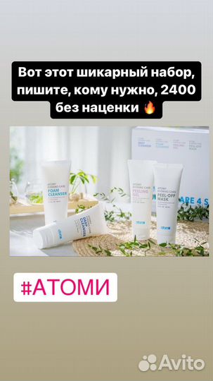 Набор зубная паста, щетка и ёршик