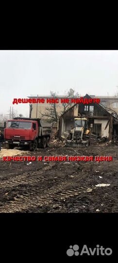 Вывоз мусора