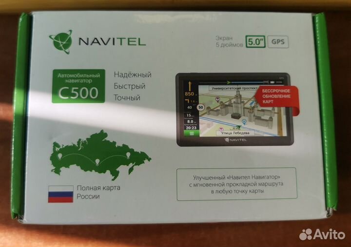 Навигатор Navitel C500 GPS, обновлен